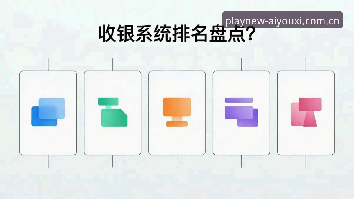 爱游戏平台v4.0更新下载2026新版发布最新消息：从原理到操作的全方位指南