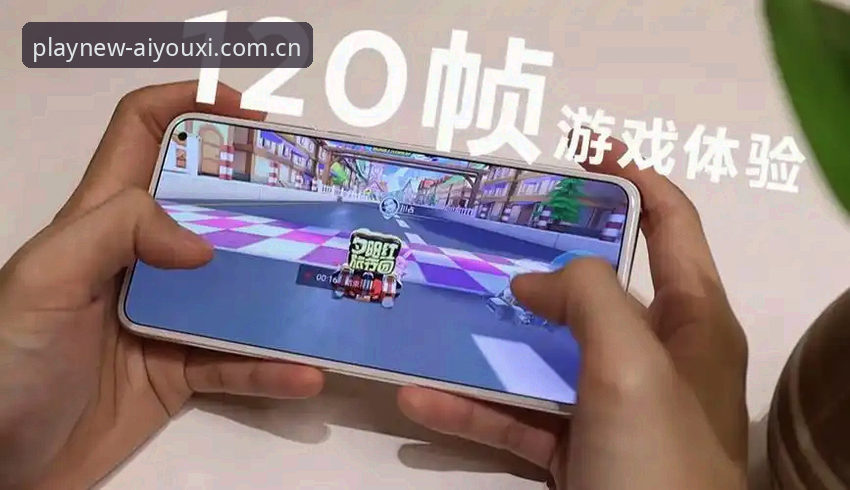 从卡顿到流畅——一位老用户眼中的爱游戏官网2026新版发布实战体验