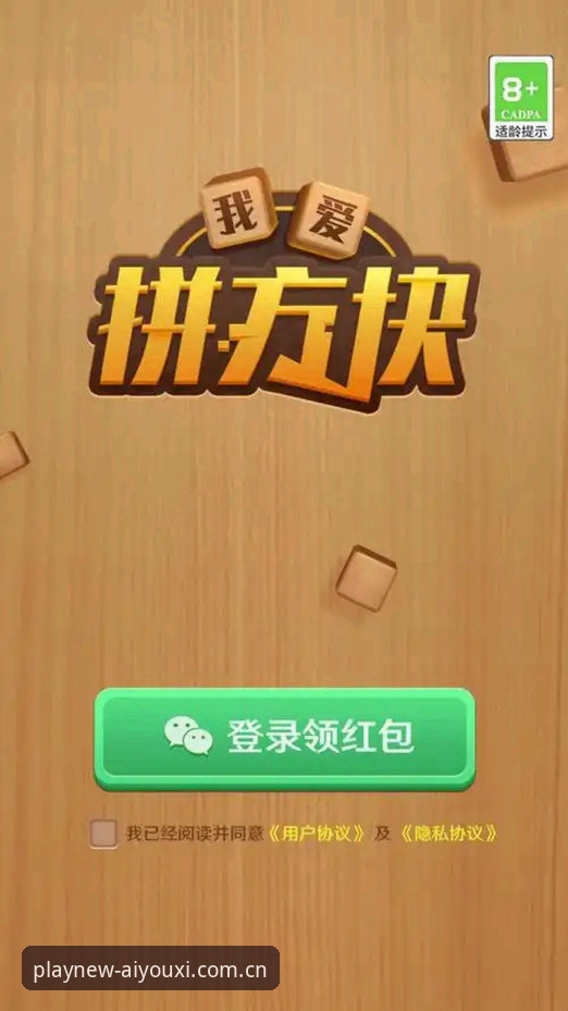判断爱游戏官网v4.0更新下载安全性的4个实操步骤