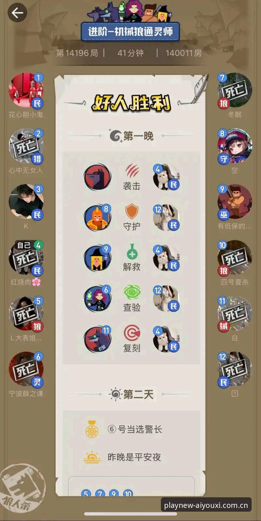 爱游戏官网2026新版升级的5项关键变化与3个必知操作技巧